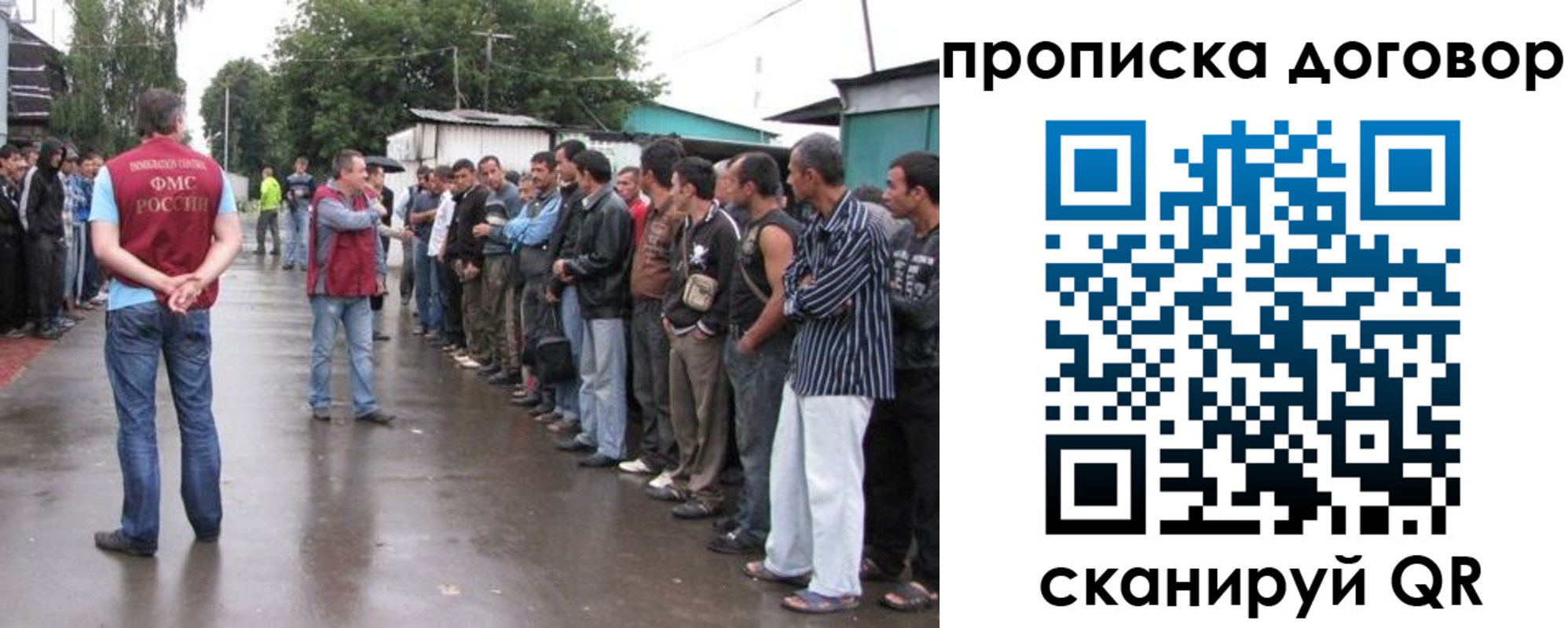 прописка в квартире в Ленске