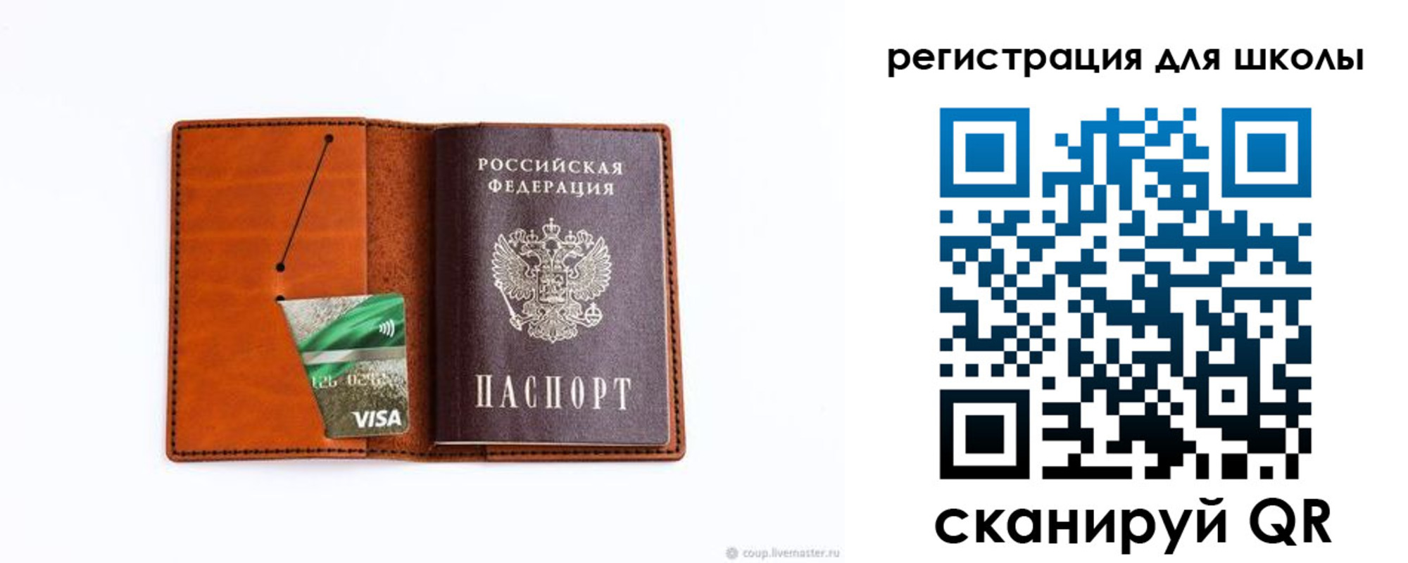 где прописаться в Ленске