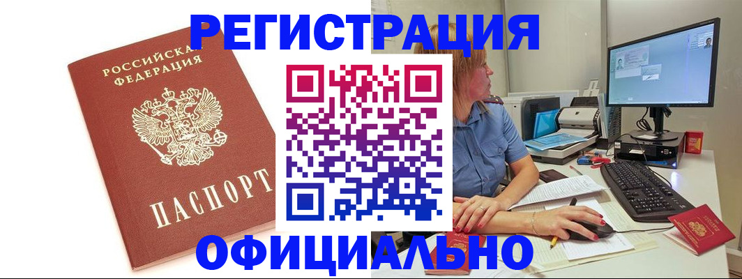 форма 3 в Ленске