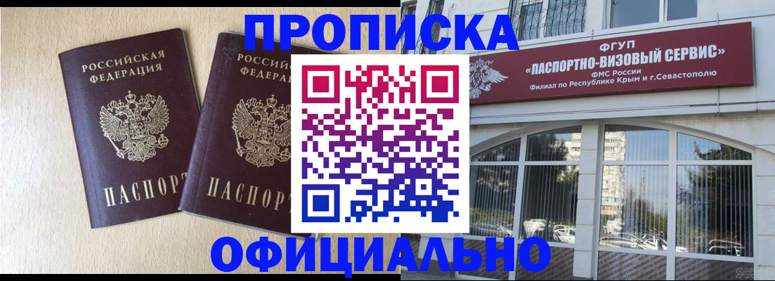 регистрация для дет. сада в Ленске